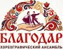 БлагоДар