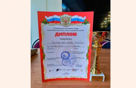 4.04.26-gypsy-diploma