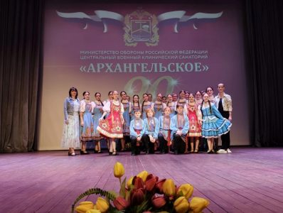 Архангельское-2026