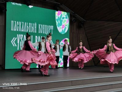 Пасха в парке Митино, 2026-9