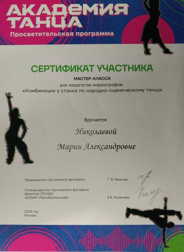 2026, мастер-класс по народному станку